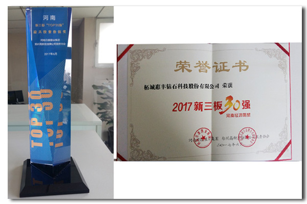 1536308491959795.jpg 2017063018120583114.jpg