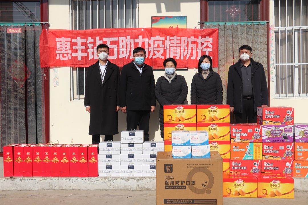 2022.12.05疫情慰問(wèn)洪恩鄉(xiāng)2.JPG
