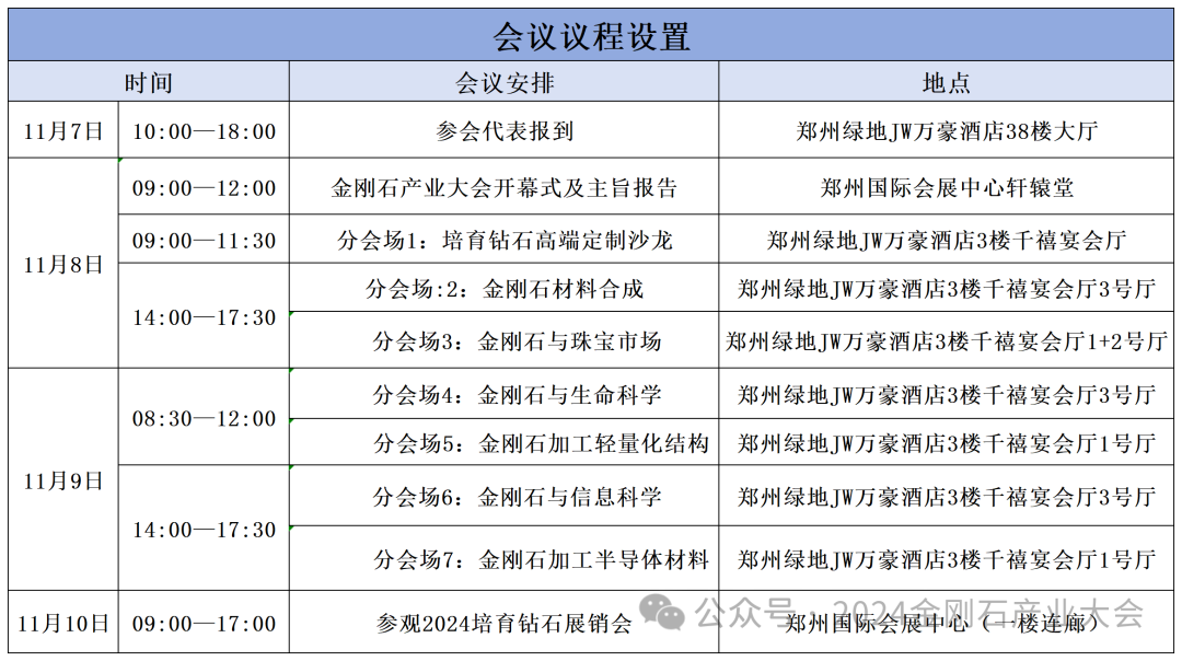 eee6eaf1-2cf8-47fb-82a7-1bc9508d47c7.png